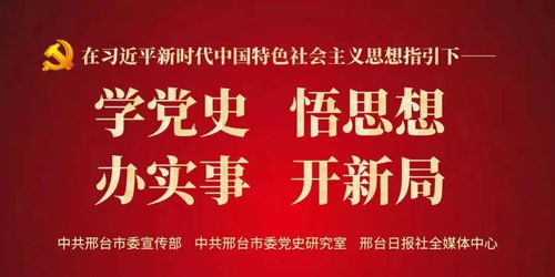 沉重建与传承