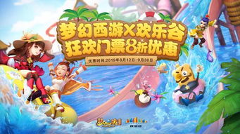 春节旅游的魔幻现实：花钱找罪受？