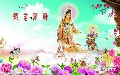 观音菩萨生日那天出生的人命运会怎样？