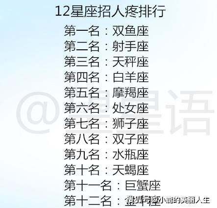 星座情感大乱炖：这些星座男的心比风还飘