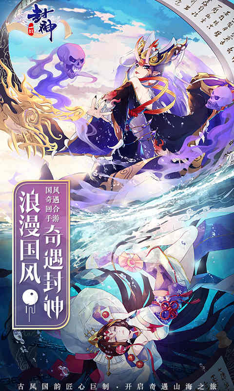 Naruto电脑公司：一个虚构的故事示例