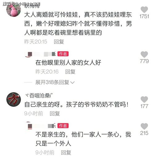 哎呀妈呀！起名字这事儿可太要命了！