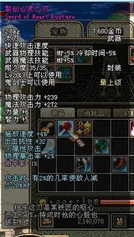 枭印：心灵感知的放大器