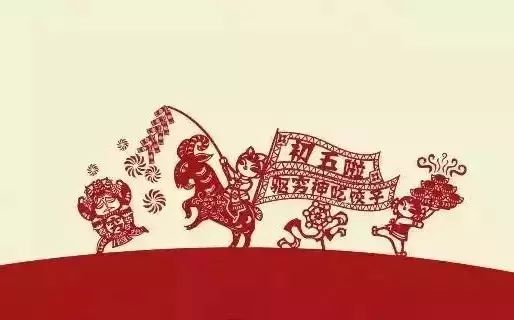 破五习俗：传统祈福，新年新气象
