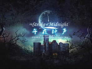 幼儿园尖叫声此起彼伏,原因竟然是…