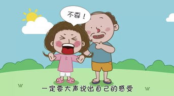 我梦见自己的孩子被坏人伤害，这是不是预示着什么危险？