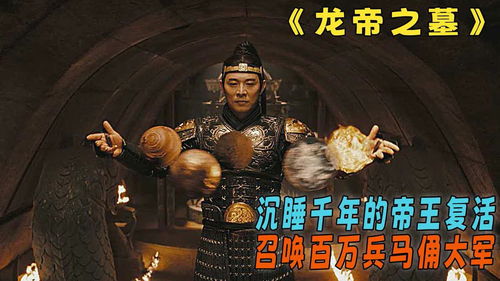 命理噪音