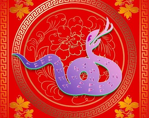 1953年的蛇：一场关于年龄和运气的神秘大冒险