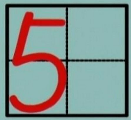 旷的笔画数是多少？这个数字吉凶如何？