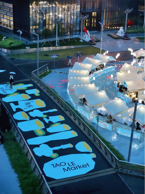 国庆节千万别去陶乐集市！去了你就后悔！