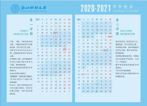 2026年1月28日和6月哪个日期更适合动土吉日呢？