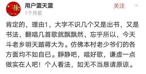 初九居节之始：慎之得早不如慎之晚
