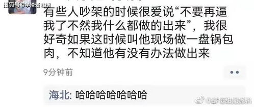 八字命理与姓名学的纠结