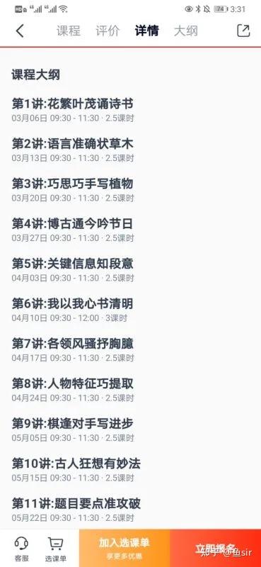 一、 先别急着选字，先来一波情绪排泄
