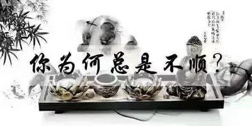 祖上那些风流事儿