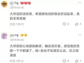 救命啊！感情要完蛋了？2026年最新玄学大法来拯救你！