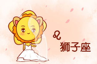 嗷呜！2025年12月狮子座要炸裂了！