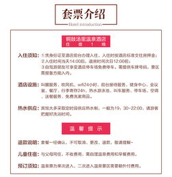 套餐？套餐？还是超值套餐？看这里我给你全介绍!