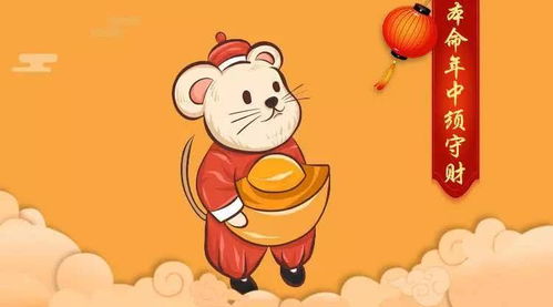 2020十二生肖财运榜和财运汇总是如何统计出来的？