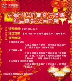 “双倍优惠”到底是什么鬼？！