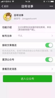 结局—莫名其妙却又合理得离谱