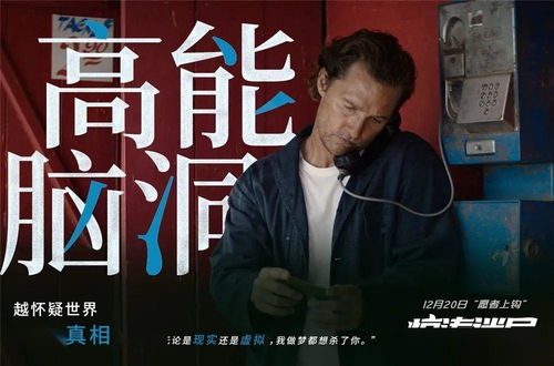 三、幻听的困扰：古诗吟唱的回音