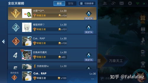 王者荣耀中，男生名字水果宝宝可以改写成什么长尾关键词？
