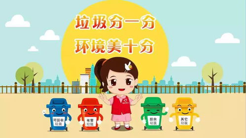 跨年夜的环保惊喜