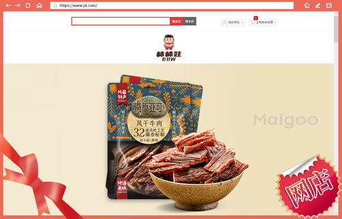 2. 去哪送钱最爽？