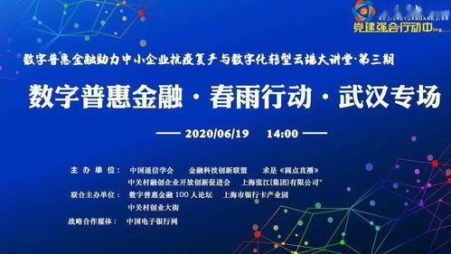 第四步：数字党专场——数字混搭法