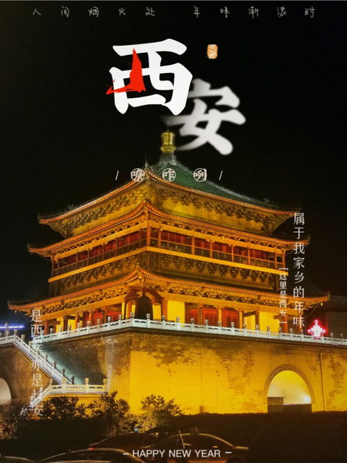 关于秦始皇的那些事儿