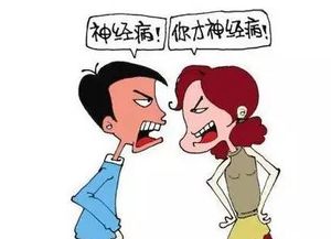 我为什么会梦见和仇人吵架又打架呢？