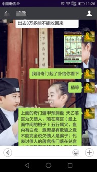 1996年八字算命婚姻配对结果如何，有没有超准的八字婚配算命方法？