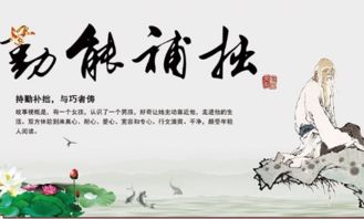 为利是命和为利为名终日劳具体指什么含义？