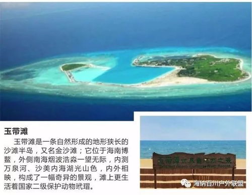 畅游三亚， 感受海南风情（顺便吃点儿辣椒酱）