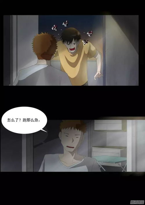 笑声越来越近