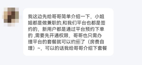 救命啊！2026年黄历显示这天千万别碰赌博！