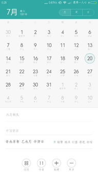 七、 感情世界——爱恨交织如乱麻线团