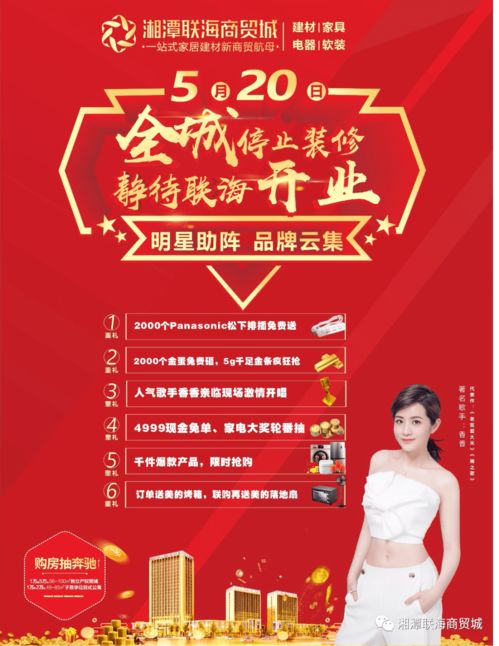 ：艾米丽满月的神秘面纱与时空乱象