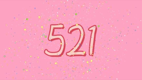 703爱情数字凶吉，这个数字代表什么含义？