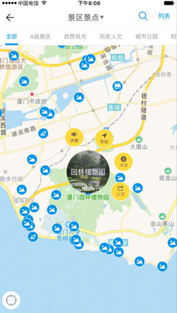 3. 注意事项？随便啦！
