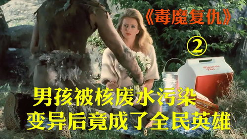 英雄救美的菜刀（别笑！）