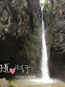 天生桥——桥下捞金版