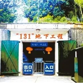 随机插播——旅行者心理状态测试：