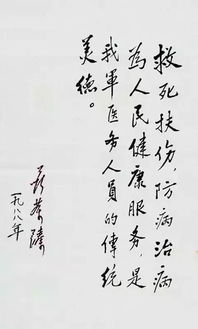 忆字起名解析（这一部分还挺有意思的）