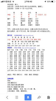 如何通过八字查询得知自己是否容易二婚？