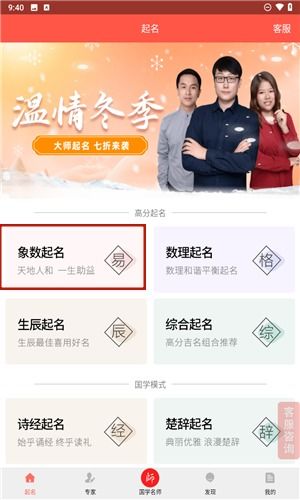 2025年出生的女宝宝有哪些免费AI自动起名推荐？