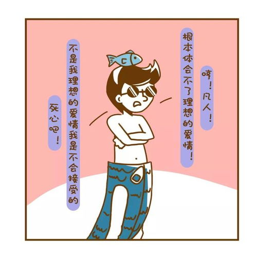 女生如何成功倒追每个星座的男生？