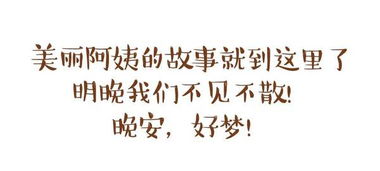 深厚夜的对话：科学与玄学的碰撞