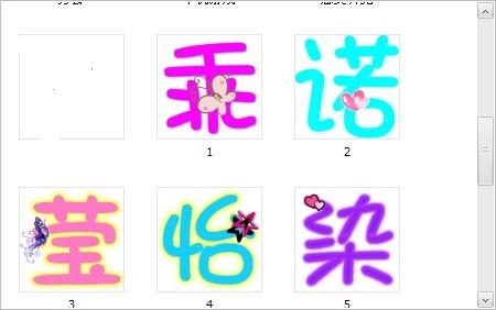 炫字对应的生肖是哪个？炫字是什么生肖？